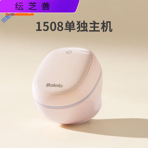 波咯咯booboo吸奶器配件15081509吸奶器配件 免手扶心杯*2(1509/1517通用)