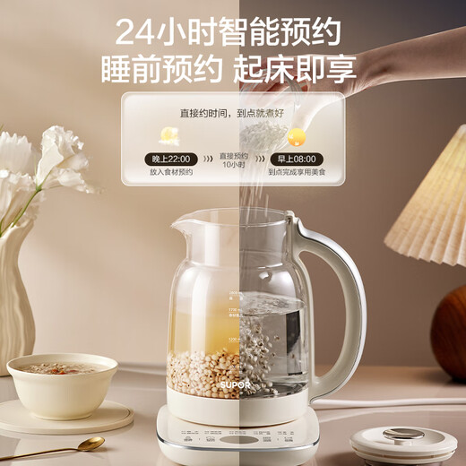 SUPOR health kettle kettle 2 liters large capacity glass kettle tea boiler constant temperature milk regulator floral tea kettle electric kettle office tea kettle boiling water and heat preservation integrated large capacity ton series 2L multi-stage temperature regulation