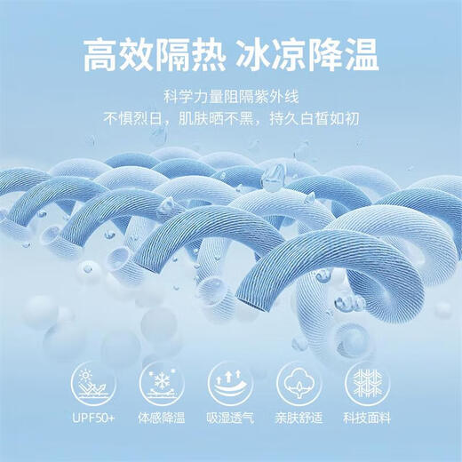 Mizuno Outdoor Skin Clothing Men's Summer Ice Silk Breathable Sun Protection Clothing Fishing Lightweight Casual Jacket Men Light Gray M