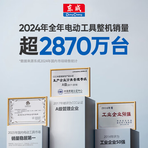 东成1100W角磨机1100-100t后开关切割机打磨机电动工具