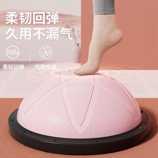 Xulin German Wave Speed Ball Semi-circular Balance Yoga Ball Fitness Hemisphere Pilates Persian Burpee Ball Bosu Training Equipment Phil Powder - Star Style_58cm Yoga Studio Same Style - Free Tension Rope