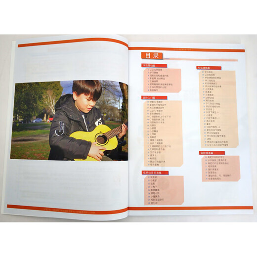 Genuine children's ukulele complete textbook, children's zero-based music tutorial ukulele small guitar score tutorial, ukulele children's version teaching material, singing ensemble solo tutorial book introduction