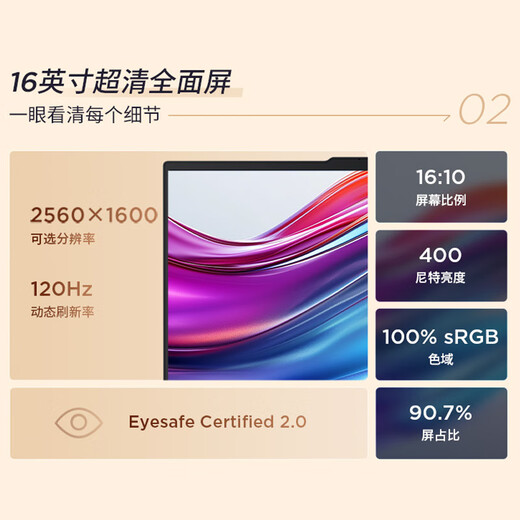 ThinkPad 20 % nationale Subvention Lenovo E16 Laptop E15 aktualisierte Version 16-Zoll Business Office Student dünnes und leichtes Notebook 2025 Intel Core AI optional Ultra 7-255H 32G 1TB-00CD