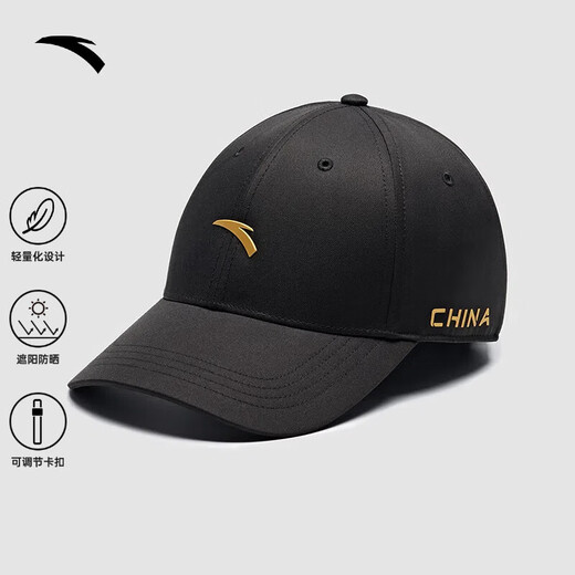 ANTA sports peaked cap for men and women, outdoor cycling and fishing baseball cap, wide-brimmed sunshade, sun protection, large head circumference hat