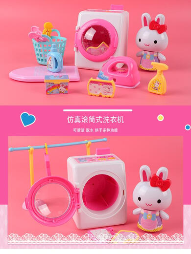 Yiyan Pink Rabbit Washing Machine Cash Register Refrigerator Happy Shopping Cart Little Rabbit Simulation Play House Toy Set Pink Rabbit Baking Bread YY17081