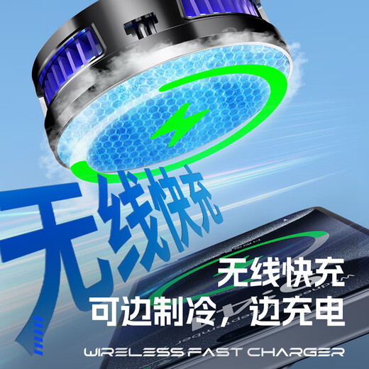 Jinggong Intelligent Manufacturing Gaming-level cooling Mobile phone radiator magnetic semiconductor tablet refrigeration and chicken-eating artifact King of Glory Huawei Apple Android Universal Black Shark Red Magic Live SL15 with digital display magnetic model Plug in and wirelessly charge the phone + dissipate heat at the same time丨Semiconductor overclocking refrigeration丨Hard-core extreme cooling丨