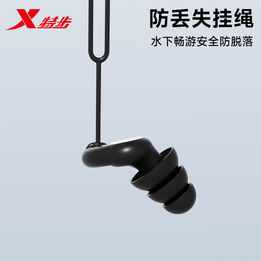 Xtep swimming earplugs are waterproof and non-soundproof, professional anti-choking nose clip, anti-otitis media artifact, children's bath set, cherry blossom powder, anti-lost earplugs + nose clip, one size fits all