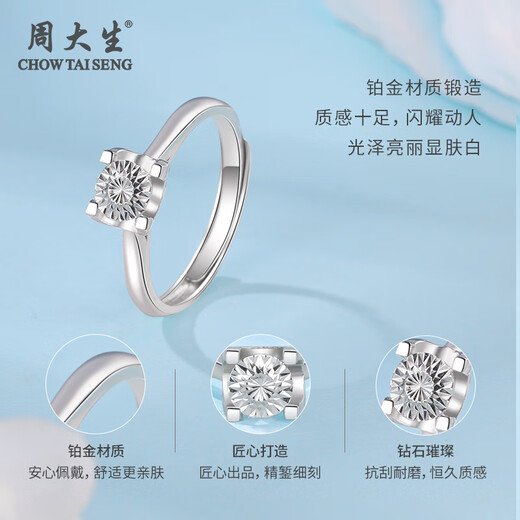 Chow Tai Sang Platinum Ring PT950 Classic Imitation Diamond Ring Shining and Exquisite Living Gift for Girlfriend and Wife as a Birthday Gift for Women Classic Imitation Diamond Ring Approximately 3.7g