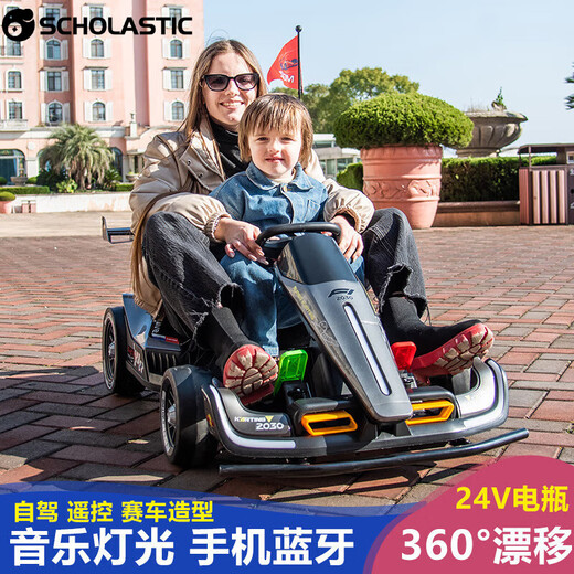 SCHOLASTIC children's go-kart electric drifting toy car can sit children and adults parent-child car remote control four-wheel stroller red