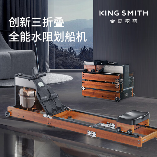 Goldsmith smart rowing machine randomly distributed