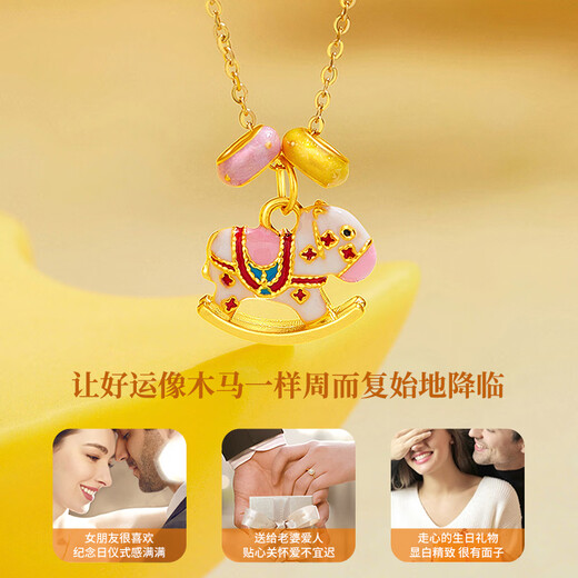 Chinese gold zodiac year, year of the horse, gold necklace for women, carousel horse, solid gold pendant, birthday gift for wife, wedding anniversary, solid gold rocking horse donut pendant, free silver chain, Jingsuda