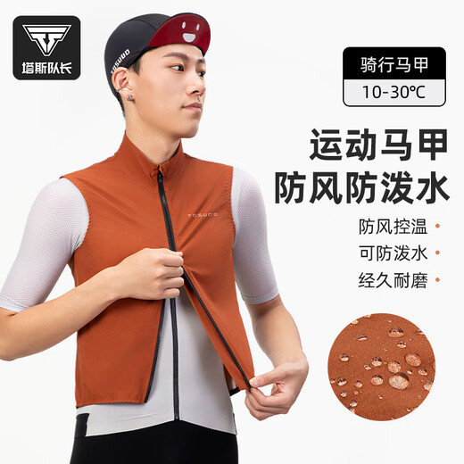 Captain Tas cycling clothing for men and women, sun protection and windproof cycling vest, mountain road bike breathable top, cycling vest, black L