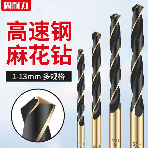 Stainless steel special twist drill bit cobalt-containing drill bit high hardness drill steel plate metal wood drilling high-speed steel rotor German technology HSS high-speed steel drill (2.8mm) 10-pack