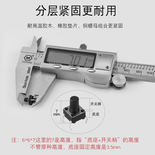 Huijun micro switch key switch copper foot touch switch button 4-leg vertical series 6*6*5mm 50 pieces