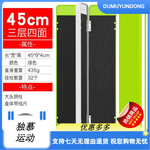 Xionghuo three-layer sub-wire box multi-functional large-capacity official hanging box multi-layer sub-wire box double-layer fish hook fishing gear box accessories box 32cm green three-layer 20 copper sub-wire columns