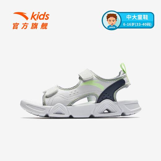 Anta children's sandals, boys' shoes, summer new Velcro outdoor open-toe soft elastic beach shoes, sand gray/new ink blue-1 38