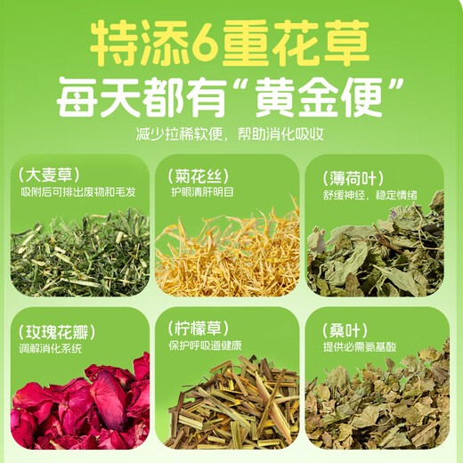 Bucstar fruit and vegetable herbs full price freeze-dried rabbit food baby rabbit adult rabbit lop-eared rabbit small pet main food feed 2.5kg