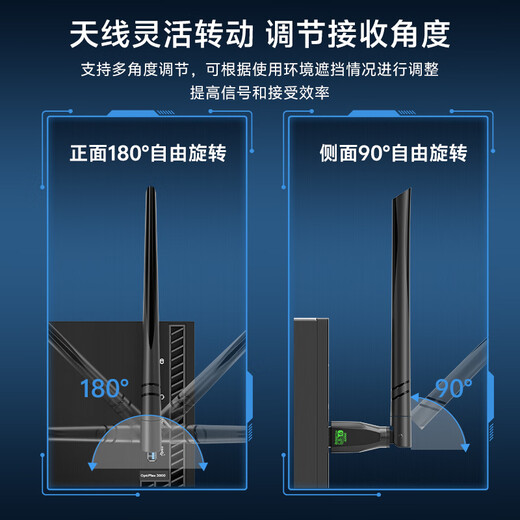 ULT-unite USB carte réseau sans fil WiFi Bluetooth récepteur deux-en-un sans pilote ordinateur de bureau adaptateur externe Bluetooth 5.4 émetteur WiFi6 double fréquence 300M amélioré WiFi6/2.4G carte réseau unique fréquence
