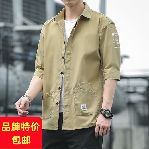 海澜之家之家旗下剪标衬衫男士七分长袖宽松休闲半袖夏季上衣男衬衣工装 701卡其色 XL