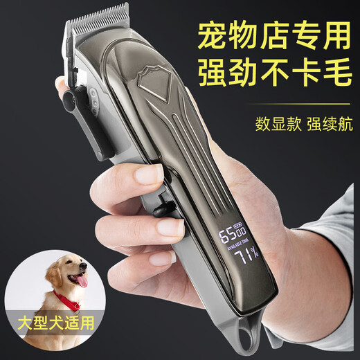 GERTHRON German pet professional large dog electric clipper special dog teddy cat shaving artifact dog hair clipper all steel digital display standard