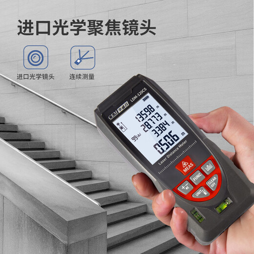 Huashengchang (CEM) LDM-50CS high-precision infrared electronic ruler measuring instrument handheld room measuring instrument outdoor laser distance meter anti-glare