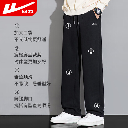 Warrior casual pants men's spring and autumn straight wide-leg pants men's sports sweatpants men's versatile trousers men's pants black 2XL