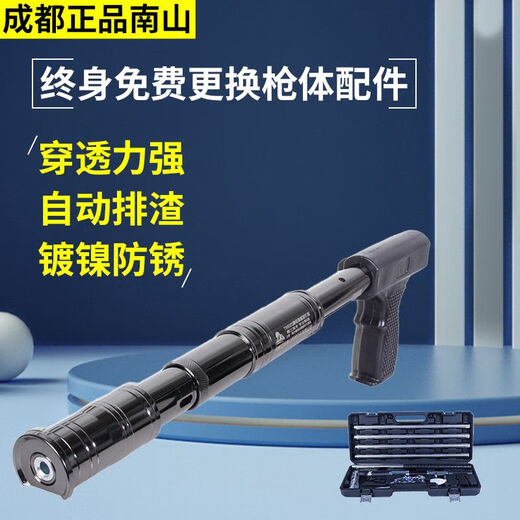 新款成都正品南山吊顶神器墙面固定器通用炮钉枪多功能射钉打钉器 T9900s静音镀镍防锈款（裸枪头）