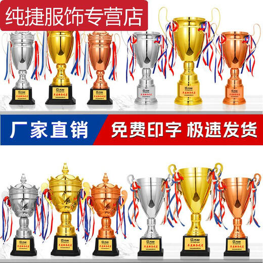 Zkhe Metal Trophy Customized Super Large Vier-Pillars-Team Basketball-Fußballstudent Kinderspiele Meisterschaft Kristallmedaille 9905 Trophäe