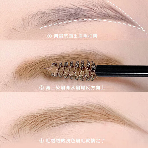 Snowmolly long-lasting three-dimensional eyebrow dye waterproof and sweat-proof color-producing eyebrow pencil with clear eyebrows natural brown + light brown