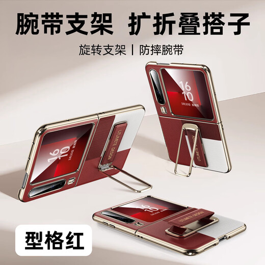 Guanyue wristband anti-fall bracket suitable for Huawei purax mobile phone case new Pura