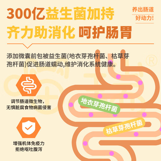 Nobili full price freeze-dried cat food 10Jin Jin is equal to 0.5kg adult and kitten nutritional hair gills fresh meat adult cat Shandong 20 years factory cat food 20 simple packaging salmon flavor beautiful hair soft