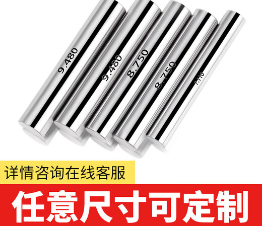 Needle gauge high-precision pin smooth plug gauge aperture cylindrical pass-and-stop gauge pin-type standard measuring rod gauge inspection tool set 1.01- 5.99 single, take note