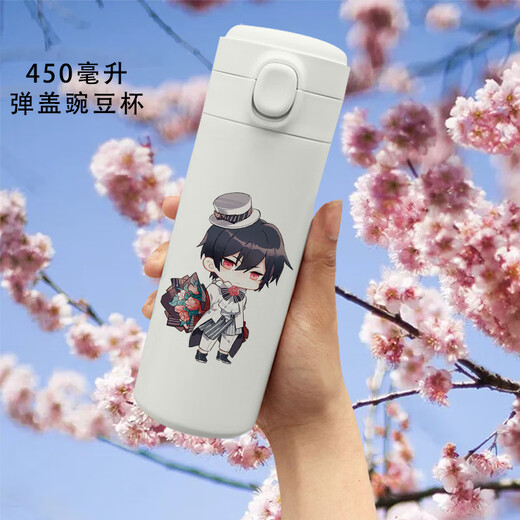鹿叙橘时空中的绘旅人周边水杯 保温杯不锈钢便携随身高颜值学生水杯 SF3887艾因 豌豆杯450ml