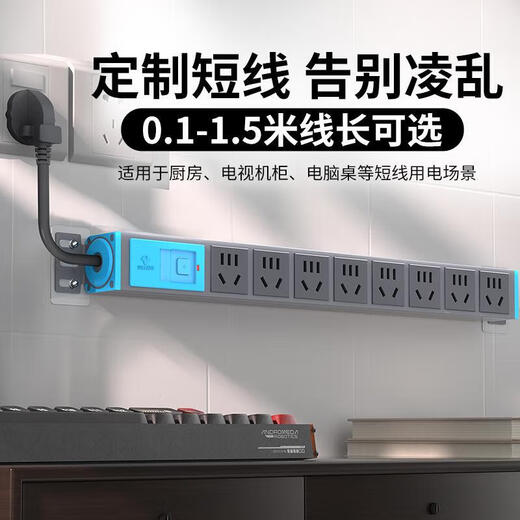 Bull pdu plug-in short-line socket kitchen plug-in extension wall socket expansion wall fixed power strip hot-selling master control 3 sockets wire length 1 meter