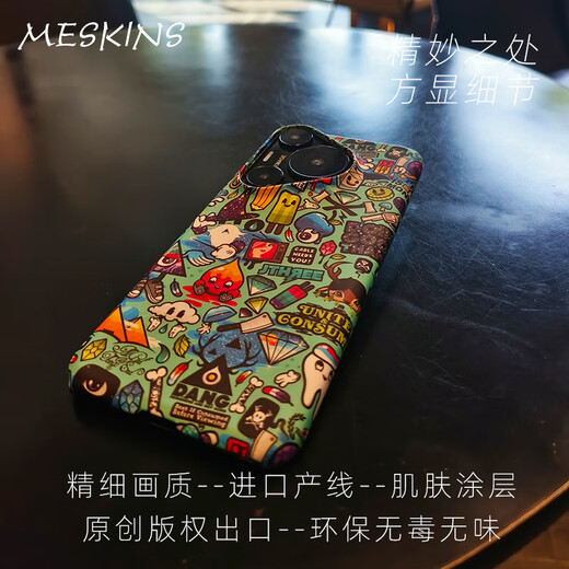 Meskins Adecuados para Huawei P70Pro Case de teléfonos móviles P70Ultra Caso protector P70+ ultra delgado Pareja y femenina NUEVA P60PRO Caso de teléfono móvil P50 Caso de protección Internet Custom Custom 829 P50Pro