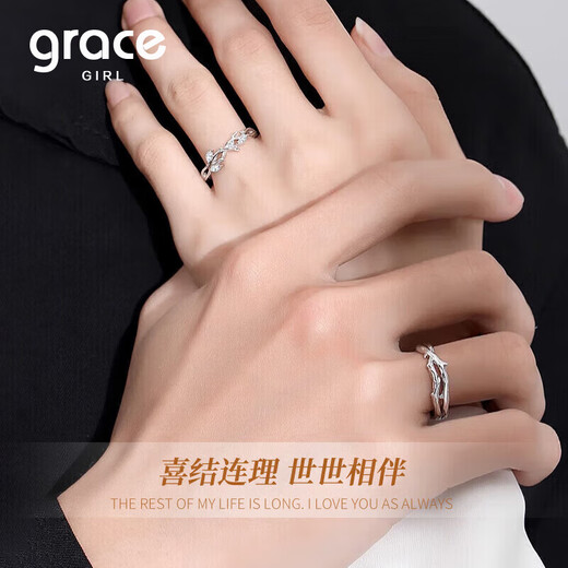 Grace Girl platycodon flower couple ring light luxury niche jewelry high-end sense matching ring Chinese Valentine's Day gift for girlfriend and wife Lian Lizhi couple ring