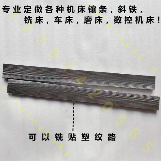 Processing and customization of various machine tool inserts, plug iron and diagonal iron grinders, lathes, planers, CNC machine tool plug iron and diagonal iron inserts Specifications9