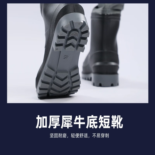 Xionghuo 3D nylon lightweight waterproof fishing waders one-piece waist-length fishing suit rain pants with rain boots wading pants nylon waist-length belt upgraded extra thick rhinoceros shoes 43