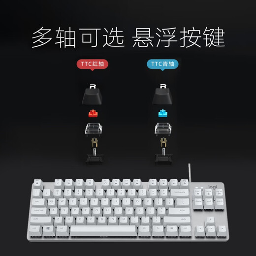Logitech нерешенство/K835 Wired TKL Real Mechanical Keyboard K845 E-Sports Gaming Desktop Ноутбук клавиатура чайный вал x no x Официальные стандартные заботы послепродажи применение применения согласованы и возмещены/