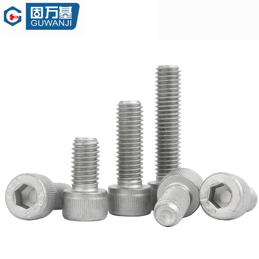 GUWANJI hexagonal socket head screws 12.9 grade Dacromet cup head hexagon socket screws cylinder head extended high-strength bolts M8x20 20 pcs/pack