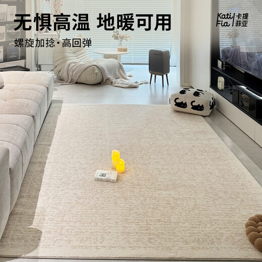 Cartifiya glue-free, formaldehyde-free waterproof, anti-fouling and antibacterial light luxury modern living room bedroom carpet Holy Land 2*2.9 meters