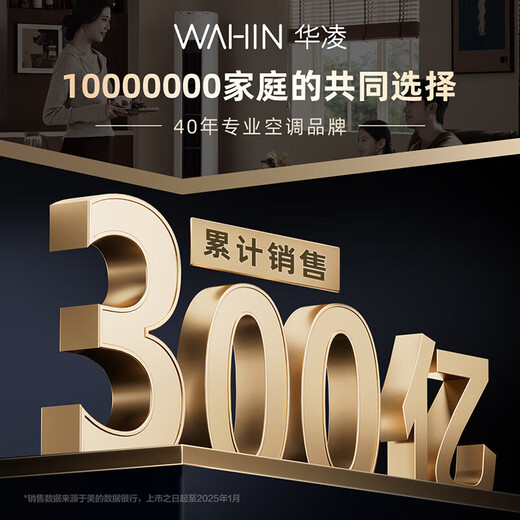 Hualing Central Air Conditioning Multi-split Duct Machine One-to-Multiple New Level Energy Efficiency Liquid Cooling Full DC Frequency Conversion Large Three-row Intelligent Connected Embedded Hidden God Machine Series Home Air Conditioner God Machine Large 6 HP One to Six New Level of Energy Efficiency