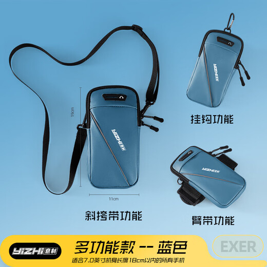 MieLanat arm bag running sports mobile phone arm bag fitness equipment wrist bag outdoor cycling waterproof arm bag men and women colorful flowers