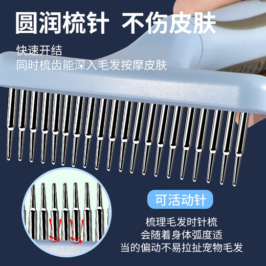 Pekingese dog hair comb, border collie comb, golden retriever pet nail rake comb, large dog Samoyed dog dehairing brush, sky blue massage nail rake comb, special for medium and large dogs