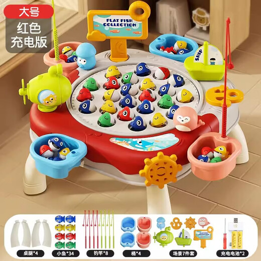 Mengxinguo Children's Electric Fishing Set Toy Parent-child Magnetic Fishing Boy and Girl 1-3-6-8 Years Old Baby Birthday Gift Blue 42 Fishes + 10 Rods + 4 Barrels + Scenes + 4 Feet Rechargeable Model