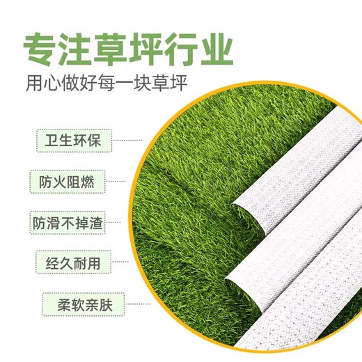 Qingya fruit shop special simulation lawn non-slip mat supermarket decoration supplies fruit and vegetable mat fake turf shelf green (2 meters wide) 3 cm 2X0.5 meters