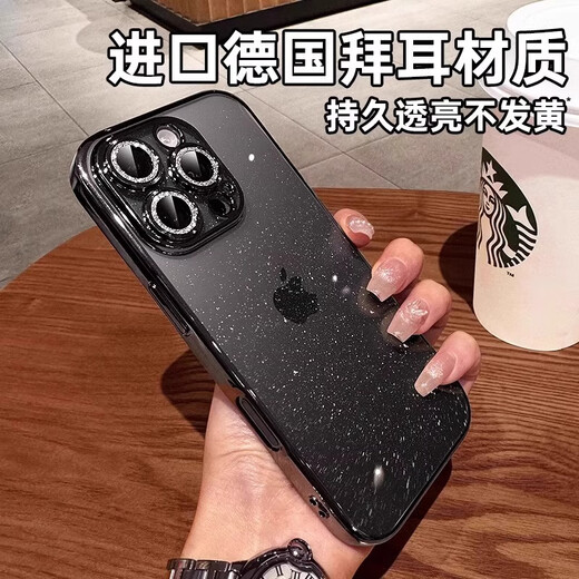 Apex is suitable for Apple 16Promax mobile phone case. The new model comes with glitter lens film 17 ultra-thin transparent full-surround anti-fall cooling protective cover, simple men's and women's high-end light luxury hard shell, desert color glitter lens film-integrated dustproof net + tempered film Apple 16Promax