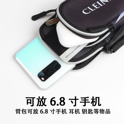 Lishi running mobile phone arm bag outdoor morning and night running mobile phone bag men's universal sports equipment fitness arm bag wrist arm sleeve black