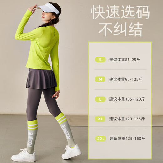 Yuebu cycling suit women's sports suit spring and summer morning running exercise badminton gymnastics suit quick-drying ice silk running fitness suit white + gray pants (fitness socks) L recommended 110-120Jin Jin equals 0.5 kg