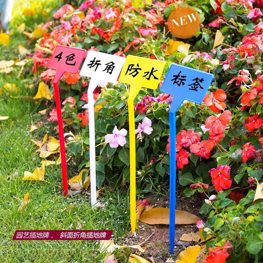 Sumo bow-shaped ground inserting label, inclined surface inserting label, gardening fruit and vegetable inserting label, integrated inclined surface 30cm, 5th generation, inclined surface label yellow, 20 pcs